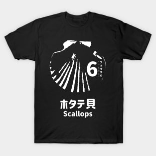 Fogs seafood collection No.6 Scallops (Hotategai) on Japanese and English in White フォグスのシーフードコレクション No.6ホタテ貝 日本語と英語 白 T-Shirt